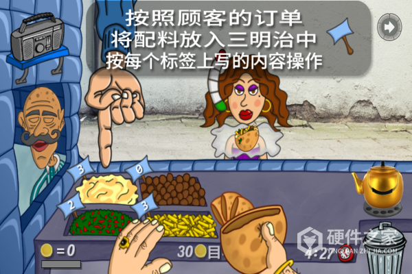我的小小餐厅官服