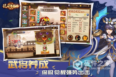 乱世曹操传