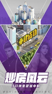 商道高手创业服
