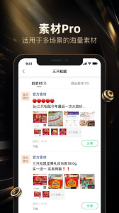 好衣库