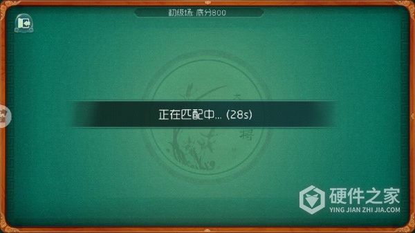 大唐麻将