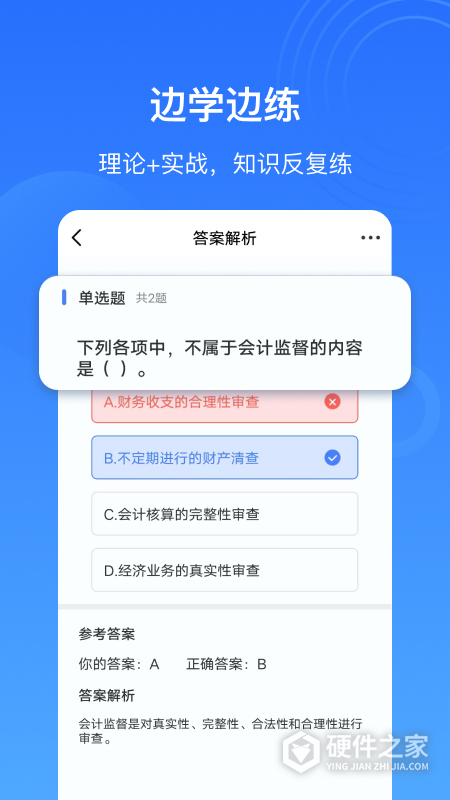乐私塾