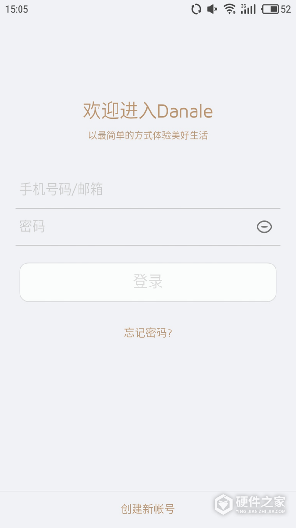 大拿