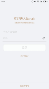 大拿