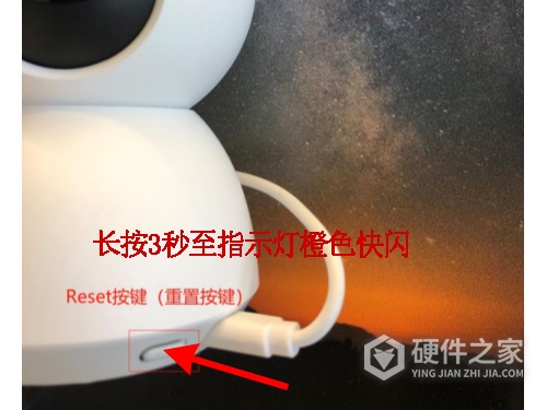 小米摄像机怎么恢复离线设备