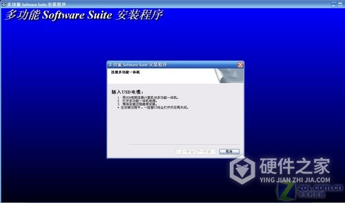 联想Lenovo M7205 For Win XP/7/8/10