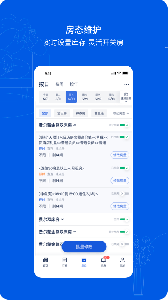 携程eBooking