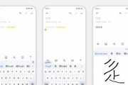 澎湃os系统字体有哪些升级