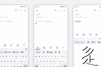 澎湃os系统字体有哪些升级