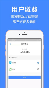 胜利东营