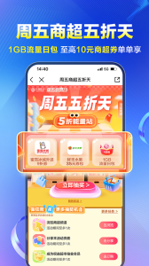 河北移动