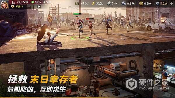 黎明堡垒手游