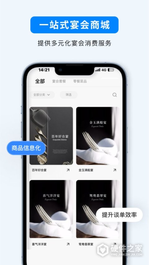 宴小猪app