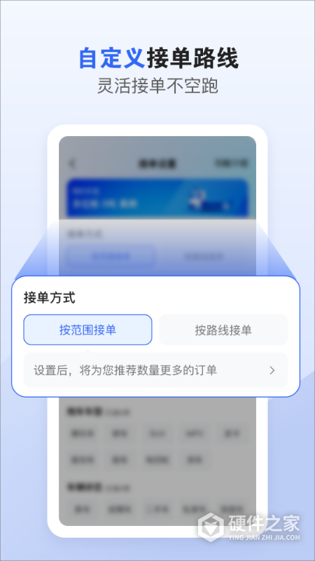 车拖车司机