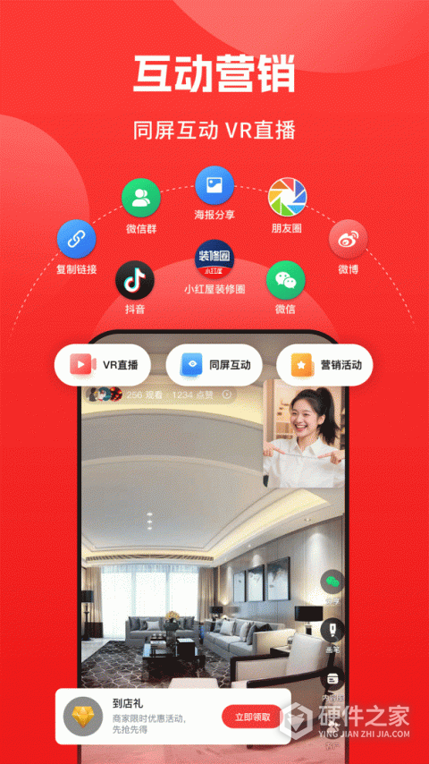 小红屋全景相机app