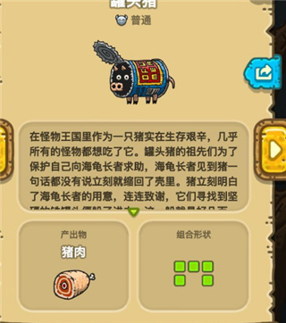 黑暗料理王最新版