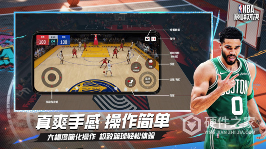 NBA巅峰对决