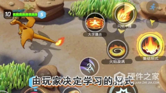 宝可梦大集结日服