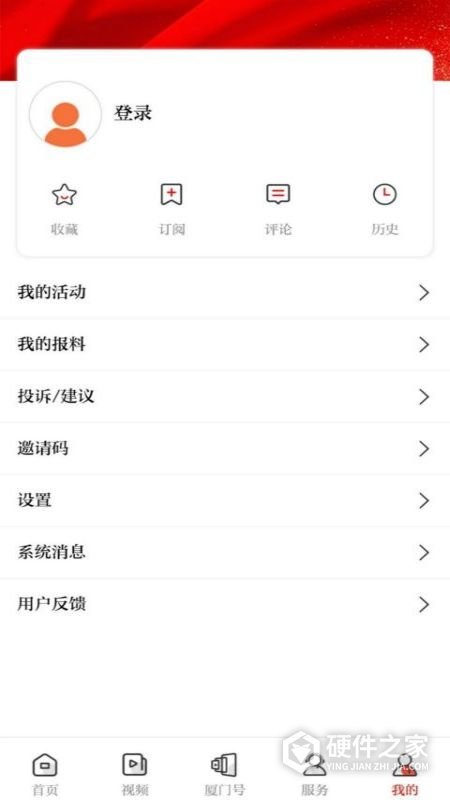 潮前智媒app