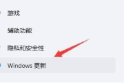 Win11玩不了地平线4如何解决