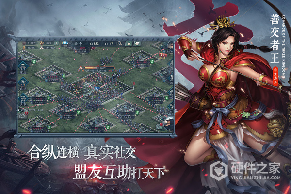 三国志2017回归服