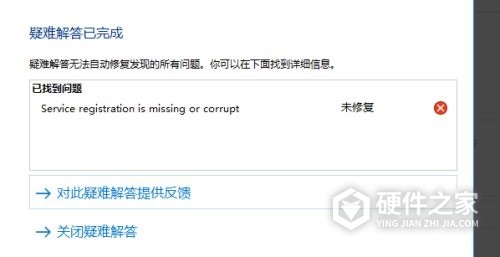 Win11系统升级到一半进度条不动怎么办