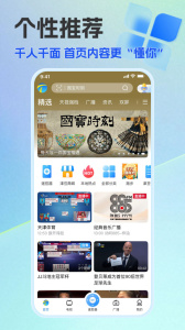 万视达