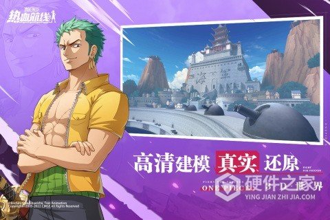 航海王热血航线qq版本