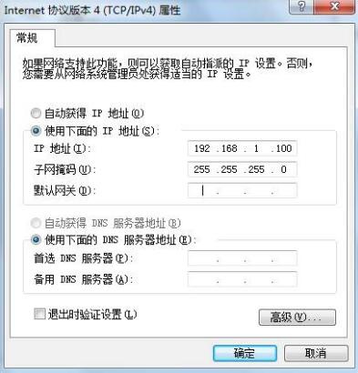 飞鱼星固件恢复tftp工具