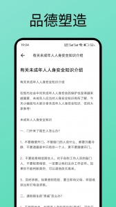 涂涂课堂