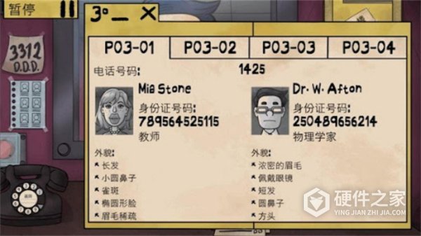 最后的幸存者手游