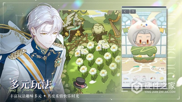 未定事件簿官方版