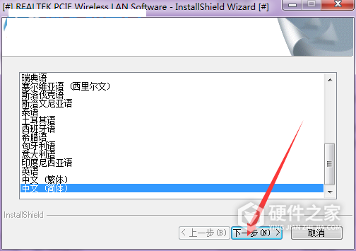 联想y410p笔记本无线网卡驱动