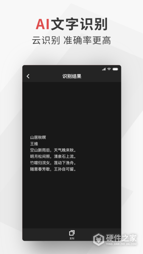 极简扫描