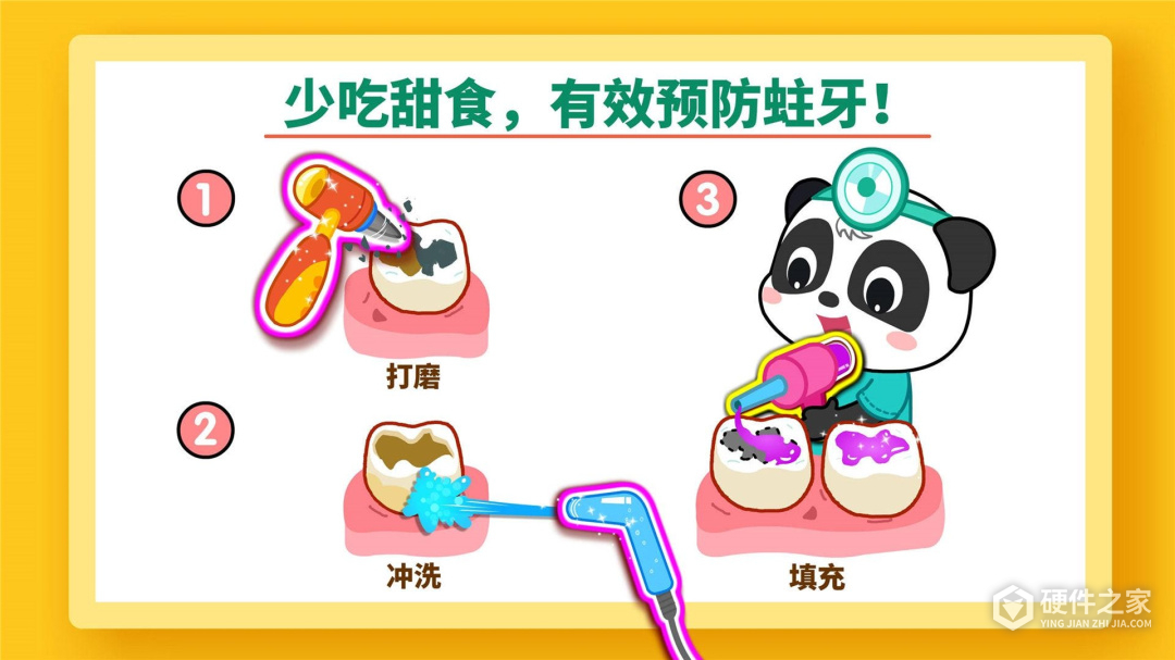 宝宝牙齿美容