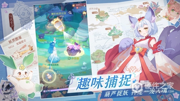 长安幻想九游版