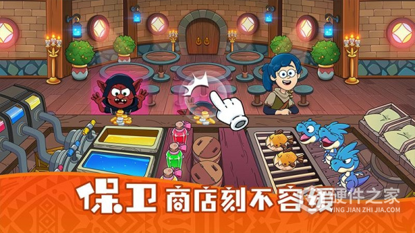梦幻杂货店官方版