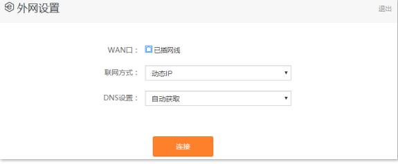 腾达AX1806说明书