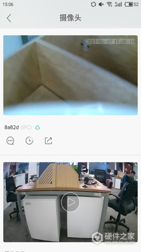 大拿监控App