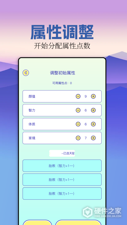 gba模拟器2026最新版