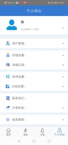 辰域智控