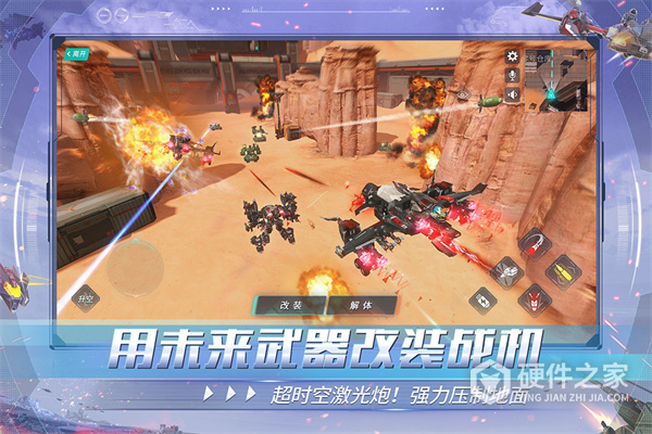 重装上阵oppo版