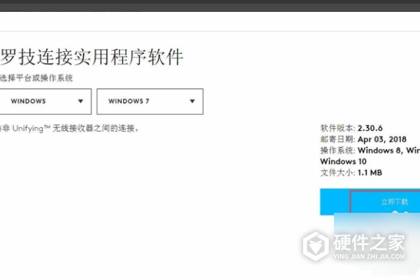 罗技m325怎么配对接收器