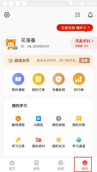 公务员准题库2026最新版