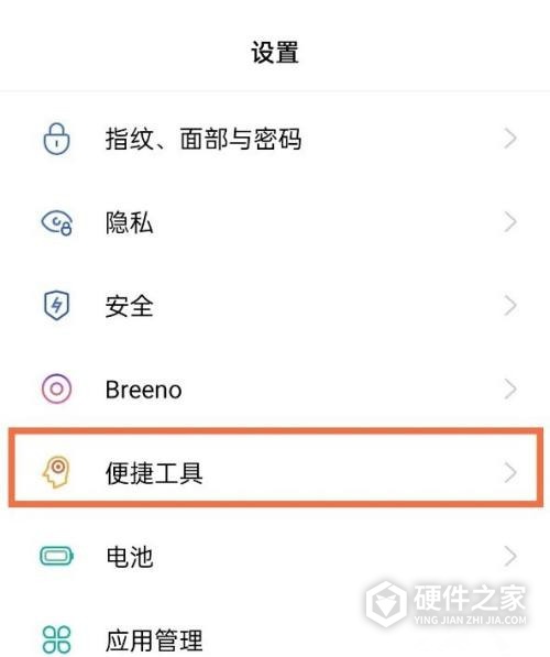 OPPO FindN如何实现分屏