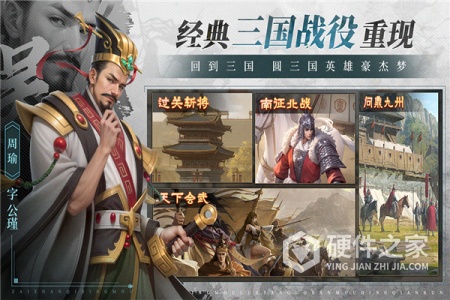 奇兵谋略果盘版