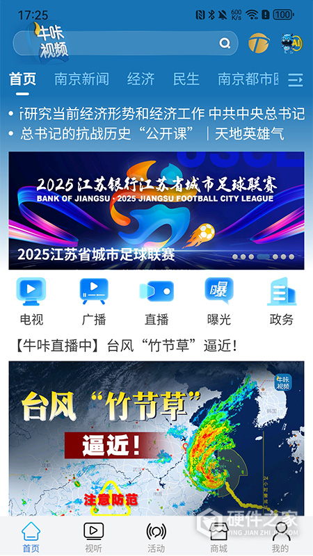 牛咔视频