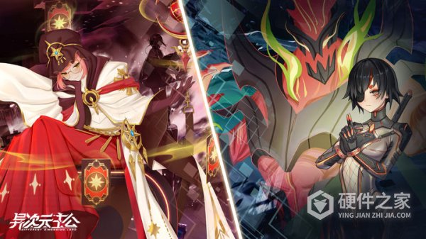 异次元主公中文版