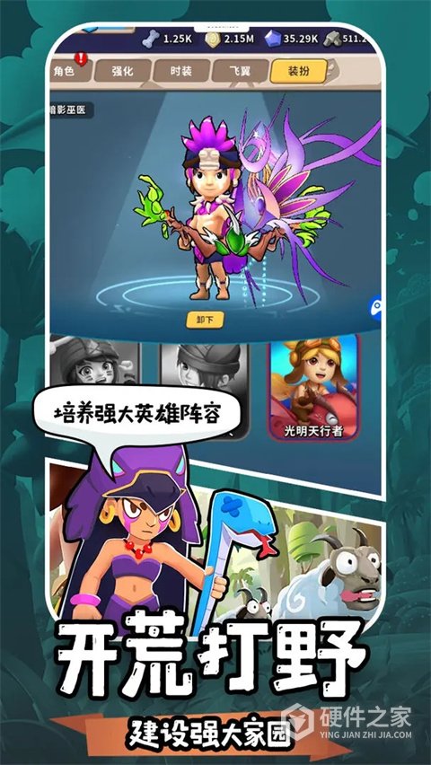 地牢破坏神送4000元充值版