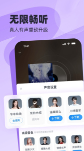 飞读小说老版